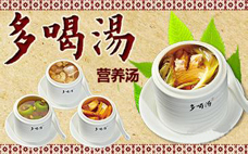 鴿子湯對(duì)傷口愈合有好處嗎 鴿子湯適合手術(shù)后的人喝嗎