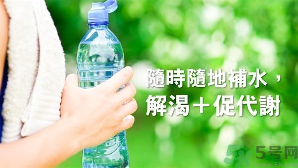 喝水習(xí)慣難以養(yǎng)成 不妨從戒飲料開(kāi)始吧