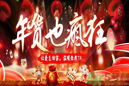 年貨選購(gòu)有技巧 讓你豐收回家過大年