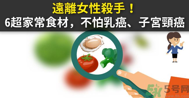 吃什么菜可以預(yù)防癌癥？抗癌吃什么水果好？