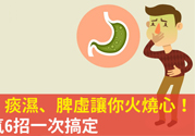 吃完飯就想吐是怎么回事？吃東西想吐是什么原因？
