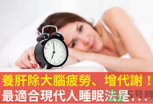 不同時(shí)間段睡覺好不好？分段睡覺好嗎？
