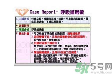 過(guò)敏怎么辦才最有效？調(diào)理腸道健康防治過(guò)敏癥狀