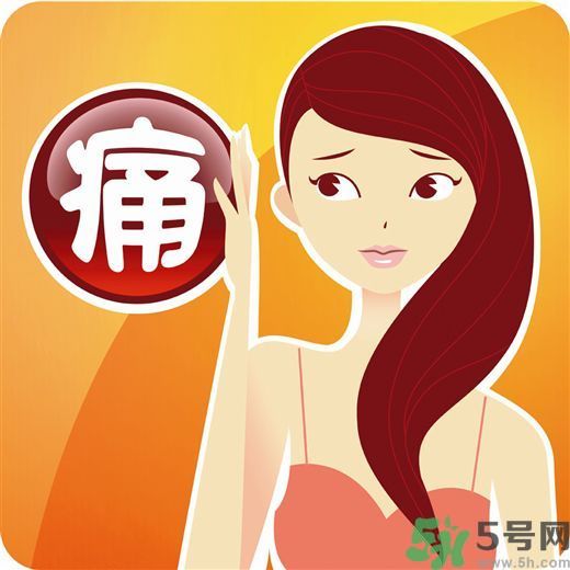 痛經(jīng)是什么原因引起的？痛經(jīng)怎樣緩解？