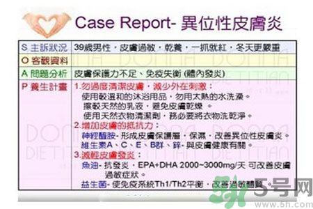 皮膚炎癢是怎么回事？皮膚炎發(fā)作怎么治療？