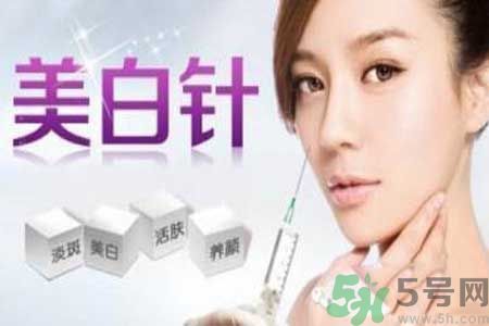 美白針真的有效嗎？美白針的危害有哪些？