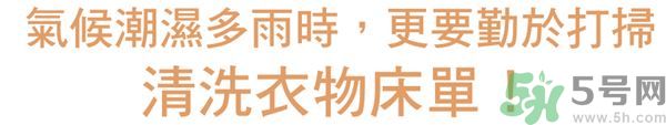 換季鼻子過敏怎么辦？鼻子過敏的治療方法