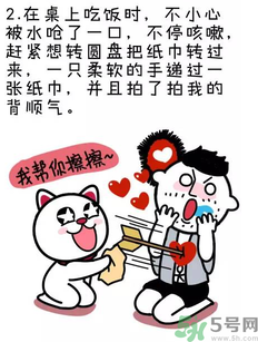 撩漢子是什么意思？撩漢技能有哪些？
