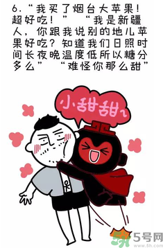 撩漢子是什么意思？撩漢技能有哪些？