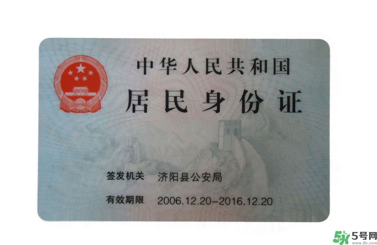 身份證丟了怎么辦？銀行卡丟了怎么辦？