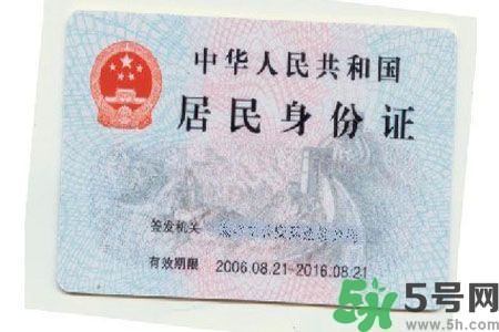 身份證丟了怎么辦？銀行卡丟了怎么辦？