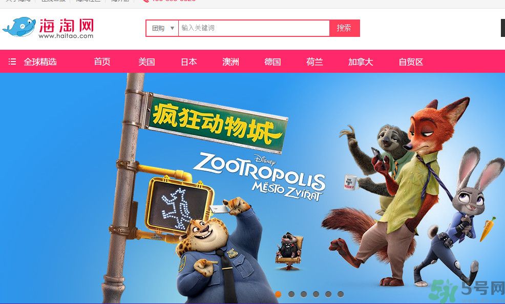 海淘網(wǎng)的東西是正品嗎？海淘兒童用品不合率1/3