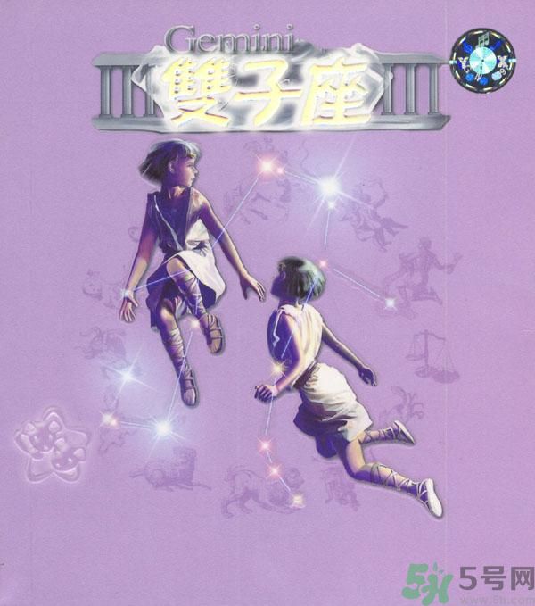 雙子座女生和什么星座最配？雙子座女生是什么性格？