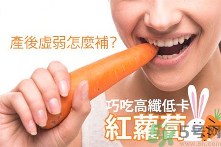產(chǎn)后虛弱怎么調(diào)理？產(chǎn)后虛弱吃什么補(bǔ)品？