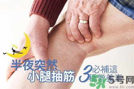 半夜腳抽筋是什么原因？半夜腳抽筋怎么緩解痛疼？