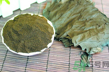 荷葉灰真的可以減肥嗎？荷葉灰怎么服用？