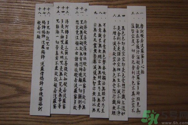 可食用的經(jīng)書(shū)烏龍面怎么做？可食用的經(jīng)書(shū)烏龍面是什么面？