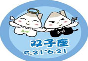 雙子座女生和什么星座最配？雙子座女生是什么性格？