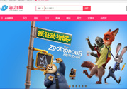 海淘網(wǎng)的東西是正品嗎？海淘兒童用品不合率1/3