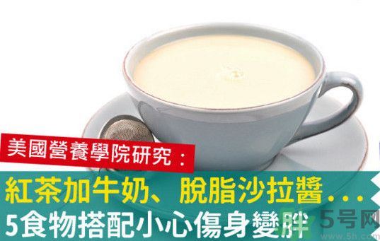 紅茶和牛奶可以一起喝嗎？紅茶里可以放牛奶嗎？
