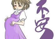 懷孕了怎樣保持好身材？懷孕做什么才能保持好身材？