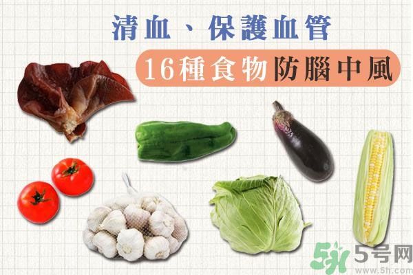 清血排毒吃什么最好？清血排毒的食物有哪些？