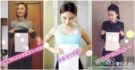 a4腰也叫水桶腰是什么意思？a4腰也叫水桶腰圖片？ 