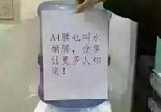 a4腰也叫水桶腰是什么意思？a4腰也叫水桶腰圖片？
