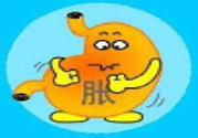 胃脹氣是什么原因？胃脹氣怎么辦？