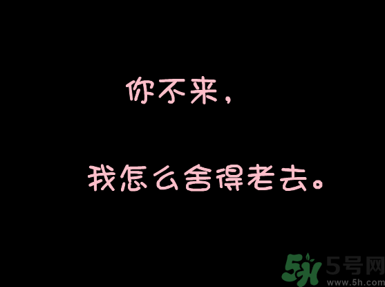 測一測你什么時候戀愛最合適？戀愛也要挑對時間？