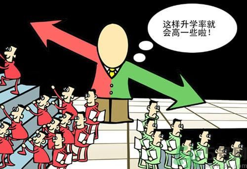 學(xué)生上課炒菜的真相是什么？怎么提高孩子的學(xué)習(xí)興趣？