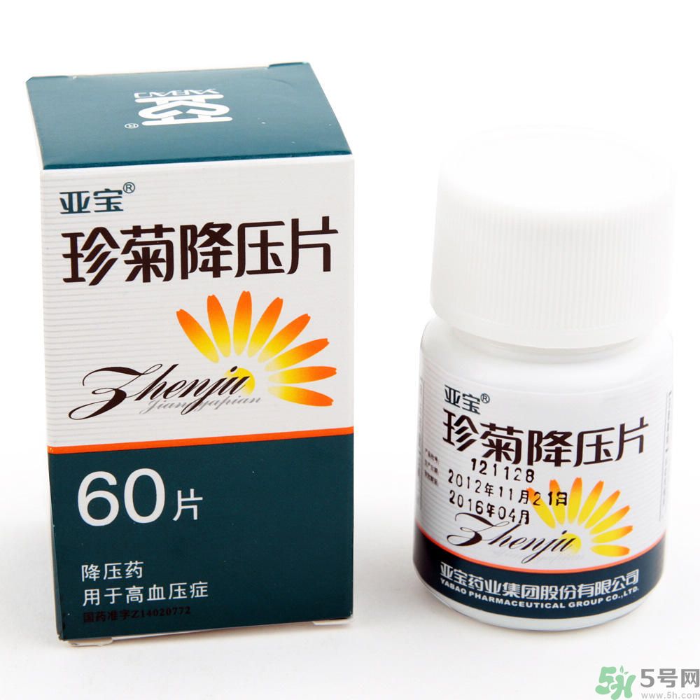 降壓藥的副作用？降壓藥會(huì)影響性功能嗎？