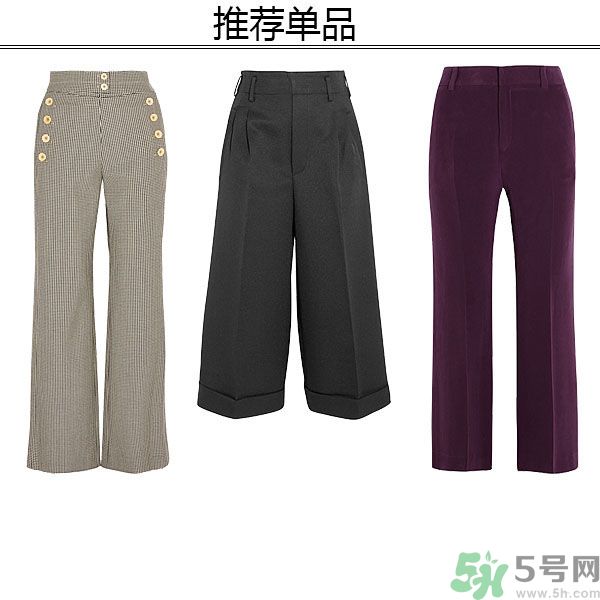 腿不夠長(zhǎng)要穿什么？腿不夠長(zhǎng)要穿它成就長(zhǎng)腿！
