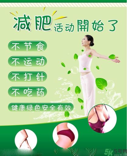 靠墻站立能減肥嗎？晚飯后怎么減肥？