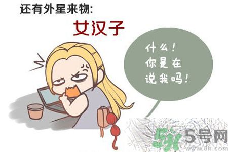 女生找不到男朋友的原因？女生為什么找不到男朋友？