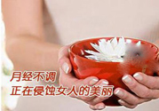 月經(jīng)量多怎么辦？月經(jīng)量多是什么原因？