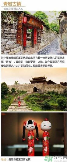 清明小長假去哪個古鎮(zhèn)最好呢？
