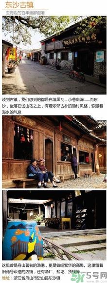 清明小長假去哪個古鎮(zhèn)最好呢？這些古鎮(zhèn)你一定沒去過！