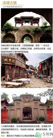 清明小長假去哪個古鎮(zhèn)最好呢？這些古鎮(zhèn)你一定沒去過！