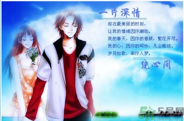 春天你表白了嗎？怎么表白成功率高？