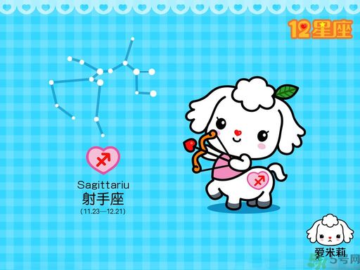 十二星座憧憬怎樣的婚姻生活？你的婚姻是什么樣的？