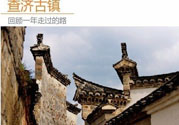 清明小長(zhǎng)假去哪個(gè)古鎮(zhèn)最好呢？這些古鎮(zhèn)你一定沒(méi)去過(guò)！