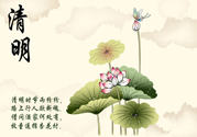 清明節(jié)吃什么好？清明節(jié)吃什么養(yǎng)生？