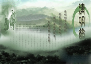 清明節(jié)掃墓的禁忌有哪些？清明節(jié)掃墓的由來(lái)？