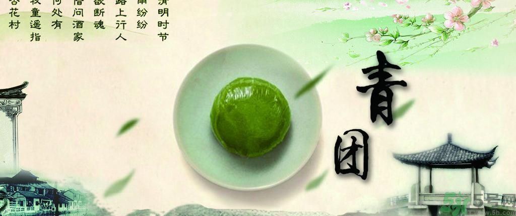 青團孕婦可以吃嗎？青團子孕婦能吃嗎？