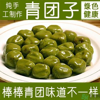 青團是什么東西？青團是什么做的？