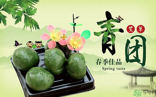 青團是什么東西？青團是什么做的？