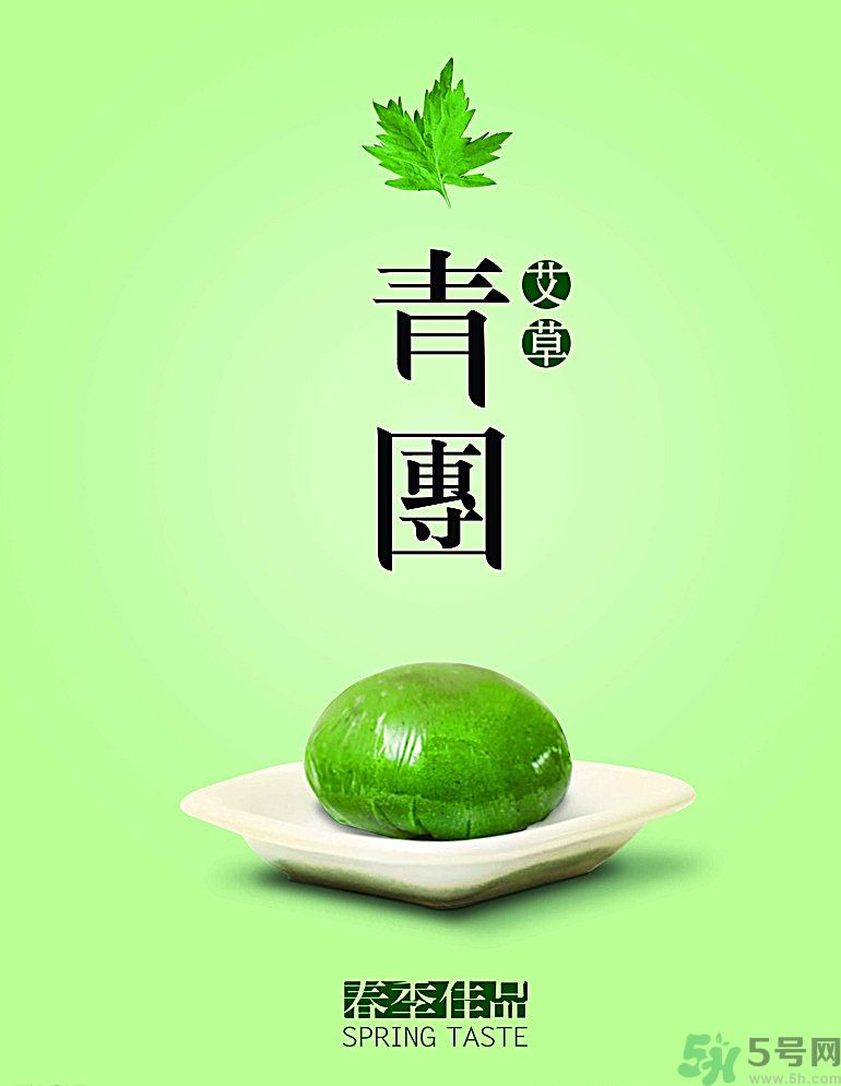 青團(tuán)子不能和什么一起吃？經(jīng)期能吃青團(tuán)嗎？