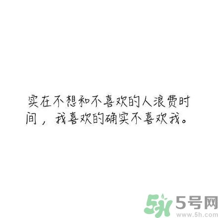 長(zhǎng)時(shí)間單身會(huì)得一種?。繂紊頃?huì)得什么??？