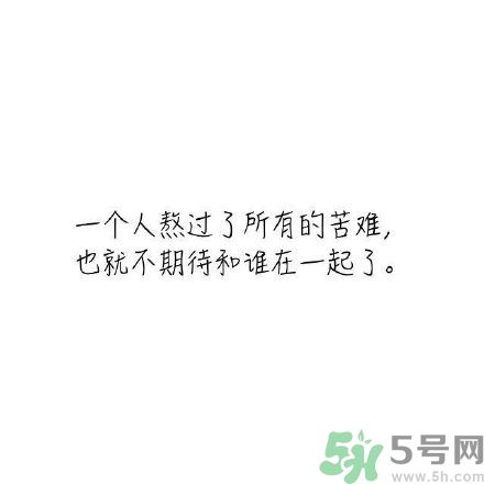 長(zhǎng)時(shí)間單身會(huì)得一種??？單身會(huì)得什么病？
